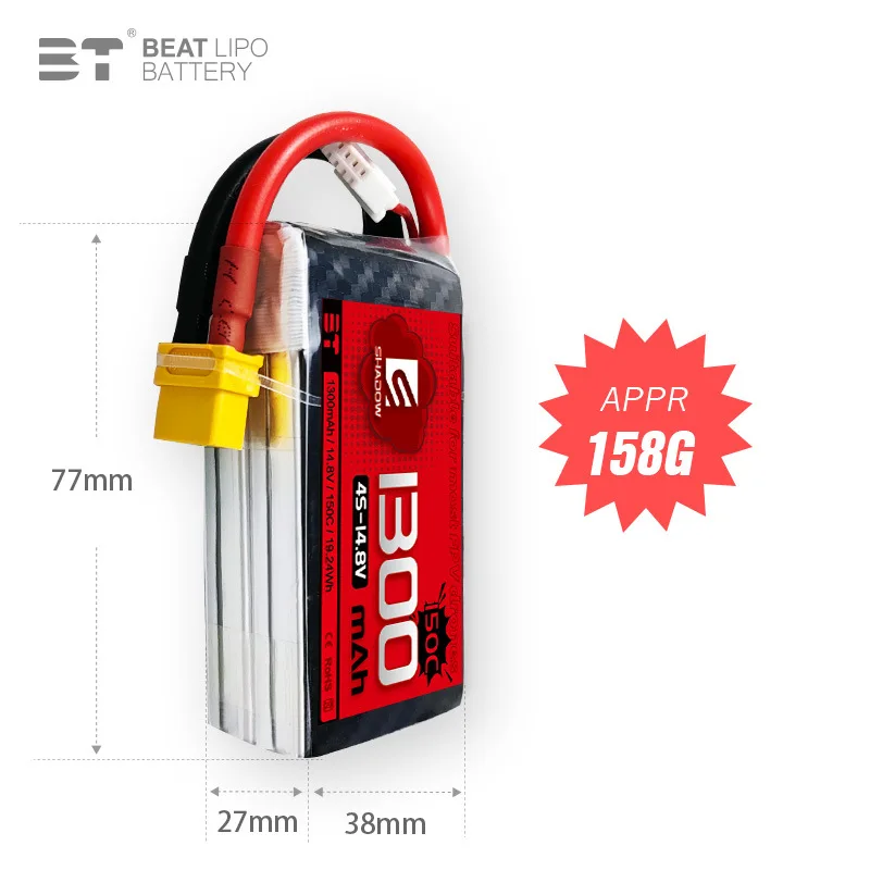 Beite Battery Shadow Red Shadow Series 1300mAh/4S/14.8V/150C/FPV Crossover Battery