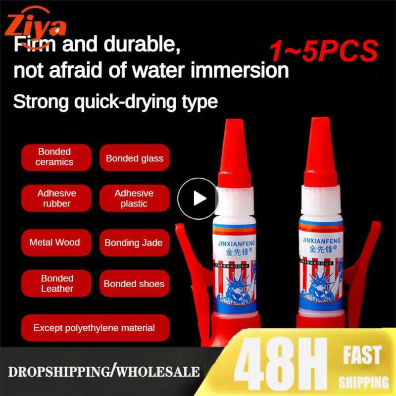 1~5PCS Hardware Glue Metal Ceramics Multi-material Repair Glue Adhesive/sealant Splicing Strong Bonding Multi-functional Glue