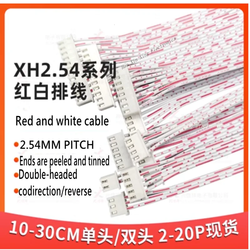 Cable electrónico xh2.54 MM, 30CM(300MM), doble extremo hacia adelante, rojo y blanco