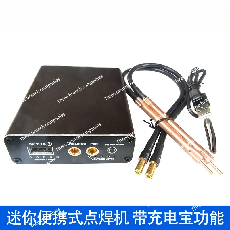 Portable small spot welding machine power bank with power display 18650 lithium battery DIY full set of touch welding machine