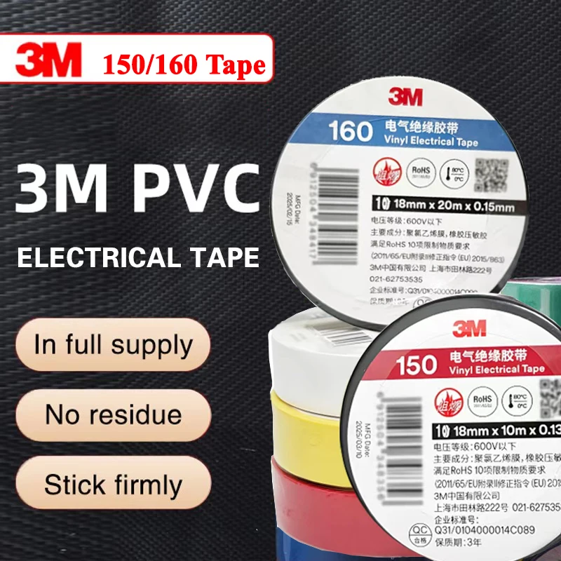 3M Multi-Color Lead-Free Environmental Protection Electrical Tape Pvc Electrical Insulation Tape Fire Retardant Electrical Tape