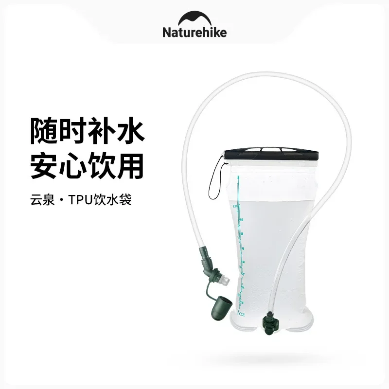 

Сумки для воды Naturehike Yunquan из термопластичного полиуретана для пищевых продуктов, пеших прогулок, альпинизма, велоспорта, уличная сумка для питьевой воды, спортивные сумки CNK2450CF011