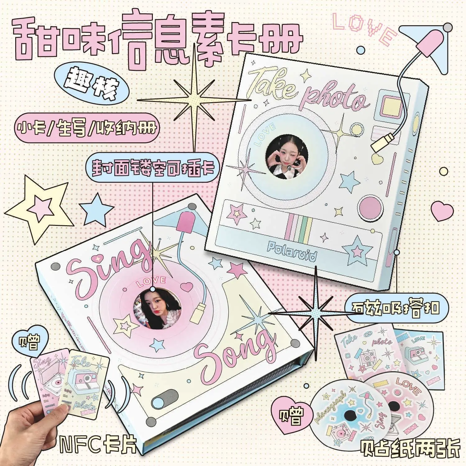 Minkys kawaii retro musik form 25r groß a5 kpop fotocard binder sammeln buch idol foto karten halter fotocard album