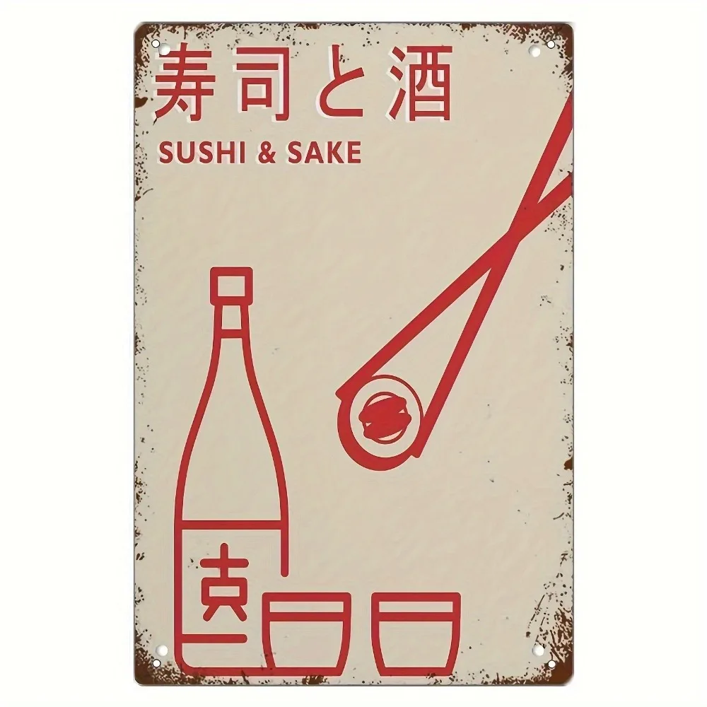 Letrero de metal de licor y sushi 2D de 7,87x11,81 pulgadas, decoración del hogar/cocina, regalo de Navidad/Halloween, escultura de pared