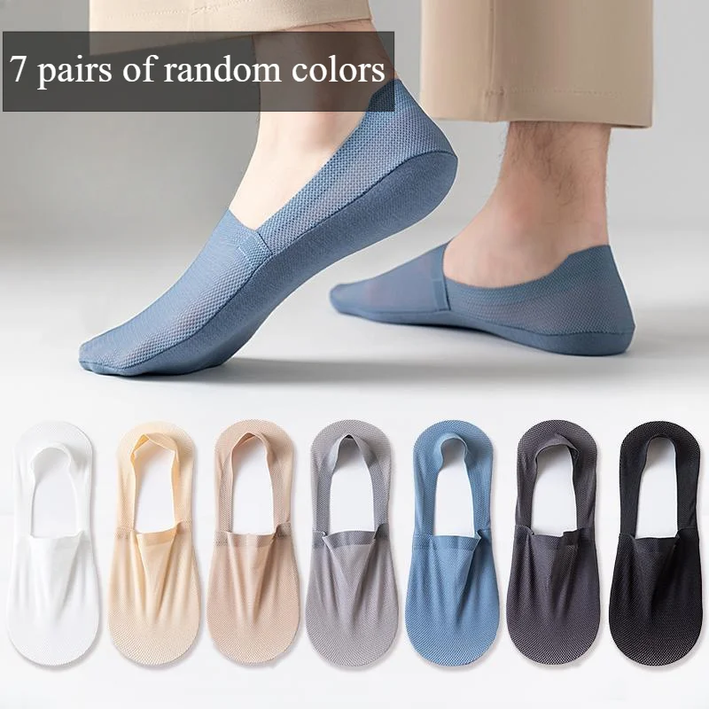 

7 пар однотонных мужских носков-лодочек, деловые тонкие, с неглубоким горлышком, удобные, впитывающие пот, противоскользящие ледяные чулки