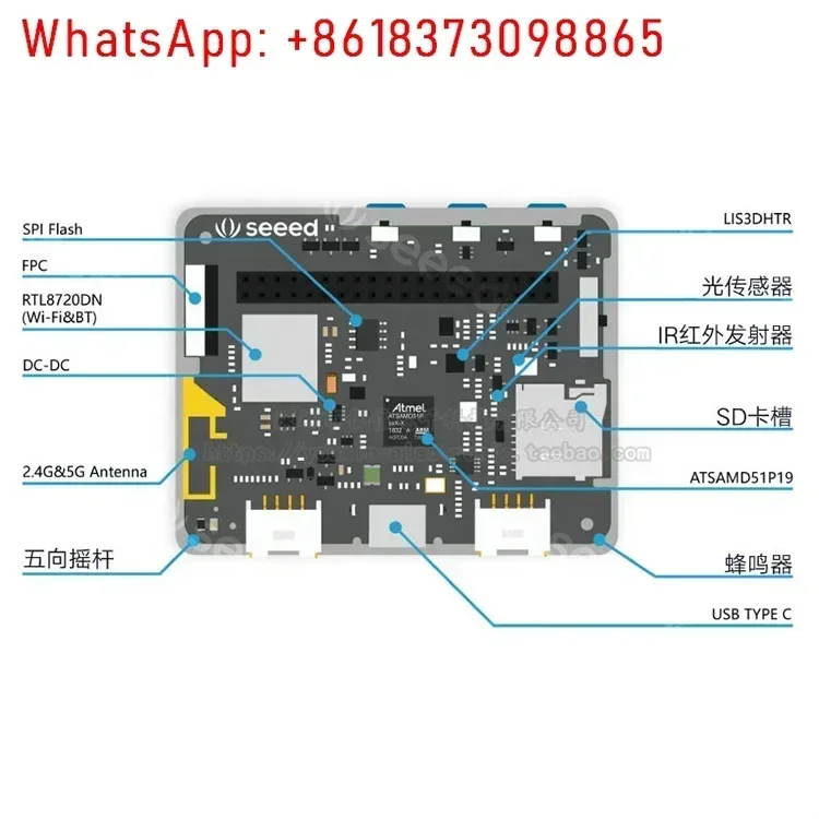 2.4G 5G Wio Terminal ATSAMD51 RTL8720DN BT Core 5.0 Dual Band WIFI Development Board With Realtek