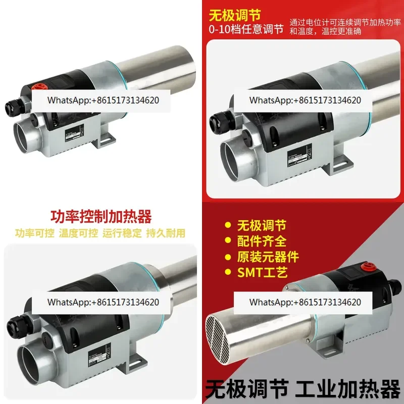 16kW Industrial Heat Gun High Temperature High Power Heater for Pearl Cotton Composite Material Processing
