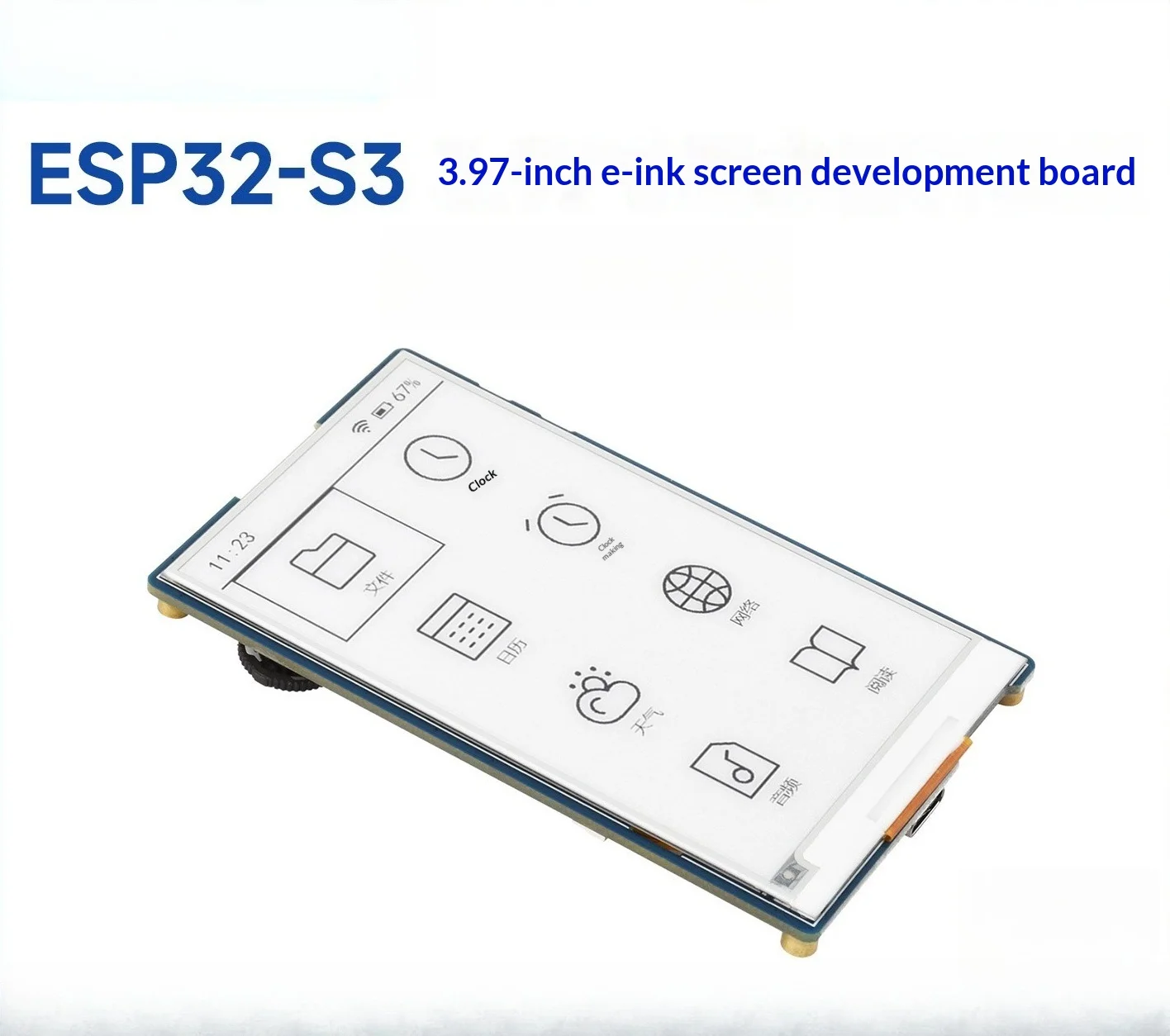 ESP32-S3 3.97 Inch E-Paper Development Board, 800x480, WiFi BLE 5, Audio Codec, 16MB Flash, 8MB PSRAM, RTC, Sensors
