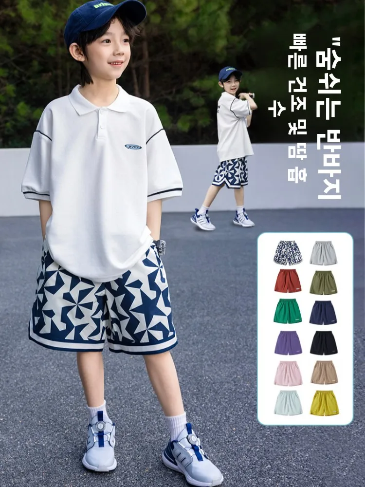 الباندا جولة الأولاد كوي جاف شعور رائع الصيف orts عارضة الرياضة بناطيل الشواطئ ملابس الأطفال الملابس الداخلية والسراويل #4