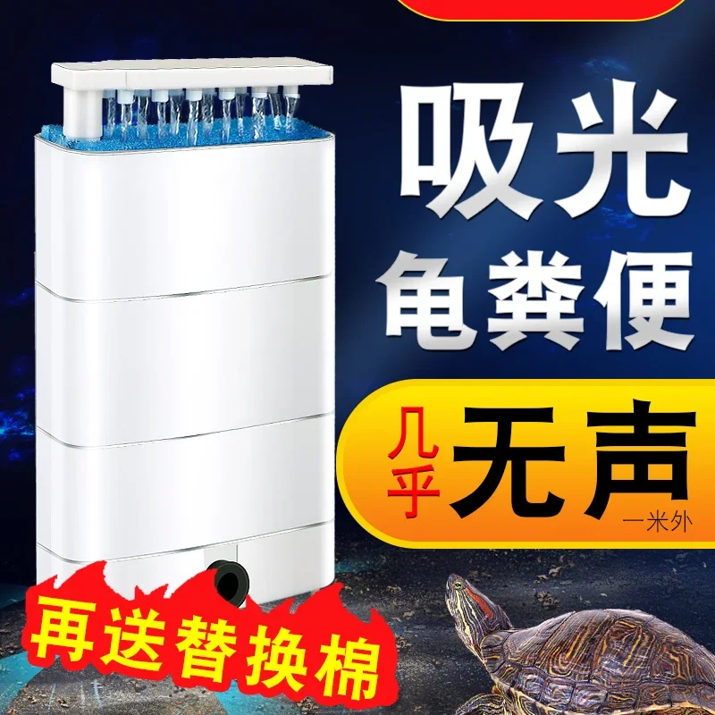 Low water level filter turtle tank suction three-in-one water purification circulation defecation filter box