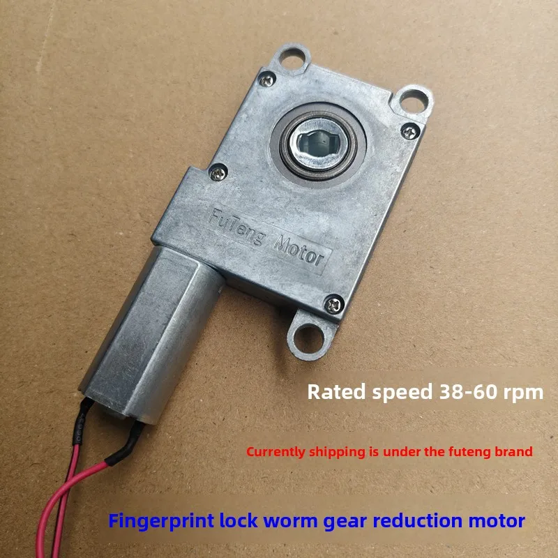 Fingerprint lock 190 geared motor 5V8V worm gear geared motor Flat hole through hole forward and reverse geared motor