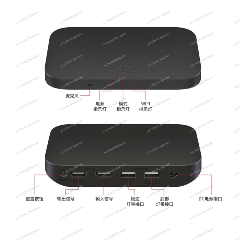 ybjImmersive Sync Box – 91-120