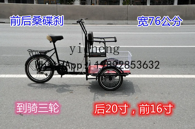 AB  tricycle upside down donkey human middle-aged and elderly scooter pick up drop off children front and rear three-disc brakes