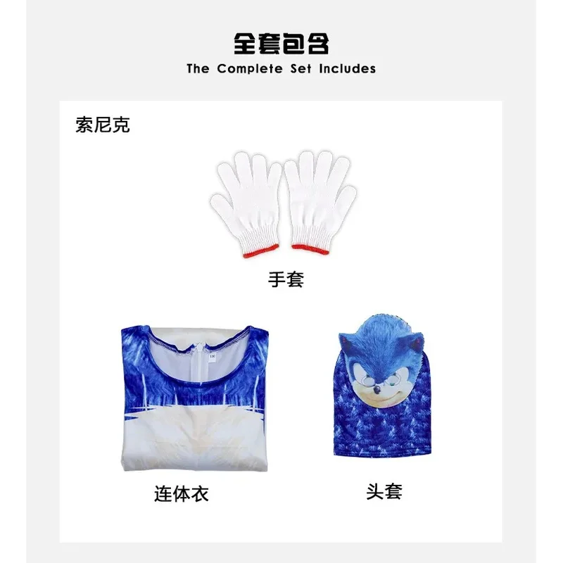 الكبار الاطفال أنيمي لعبة مايلز Prower المفاصل الظل القنفذ تأثيري حلي الطفل هالوين زي حفلة البدلة ارتداءها بذلة