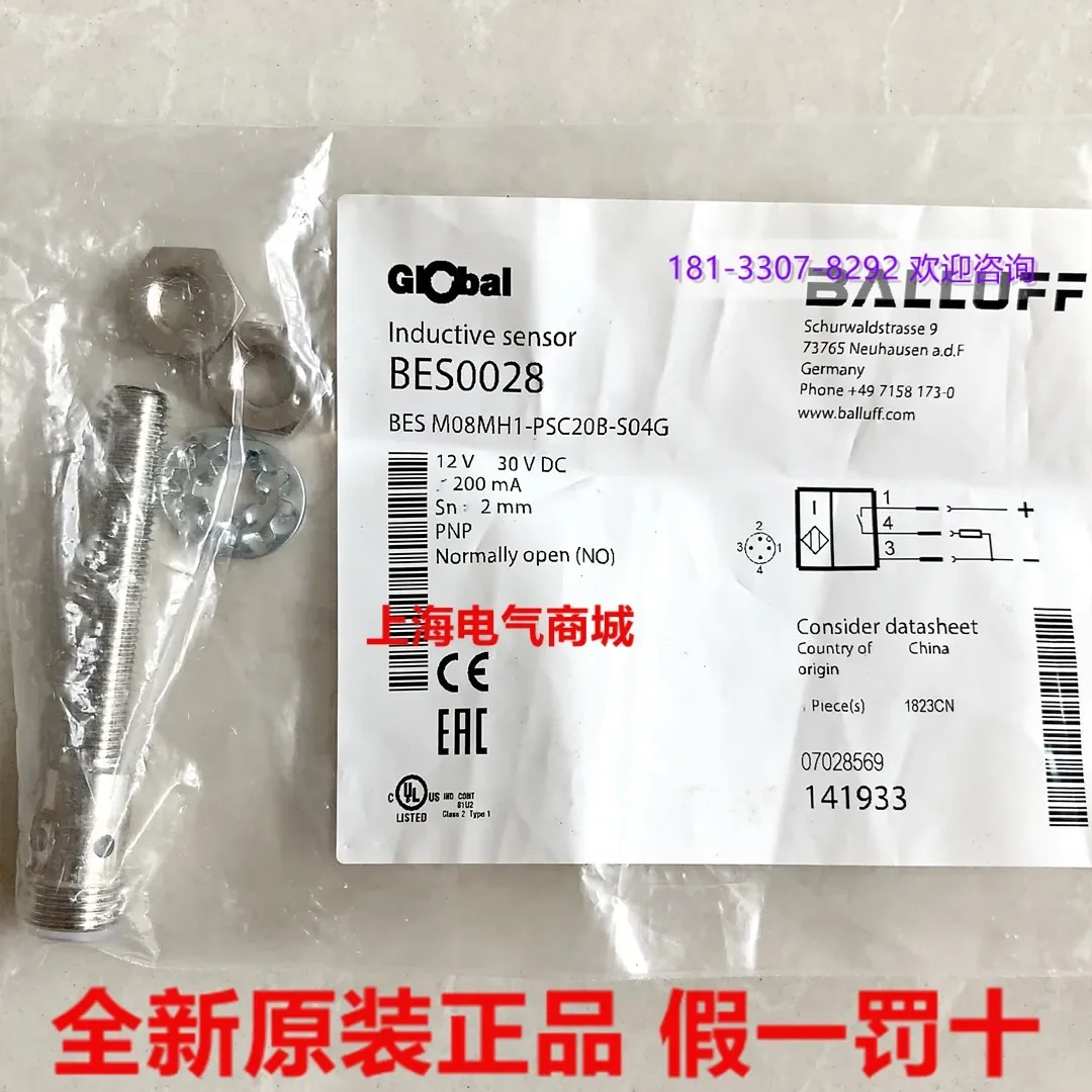 2026 2026 New Original Imported Balluff Proximity Switch BES M08MH1-PSC20B-S04G Spot BES0028