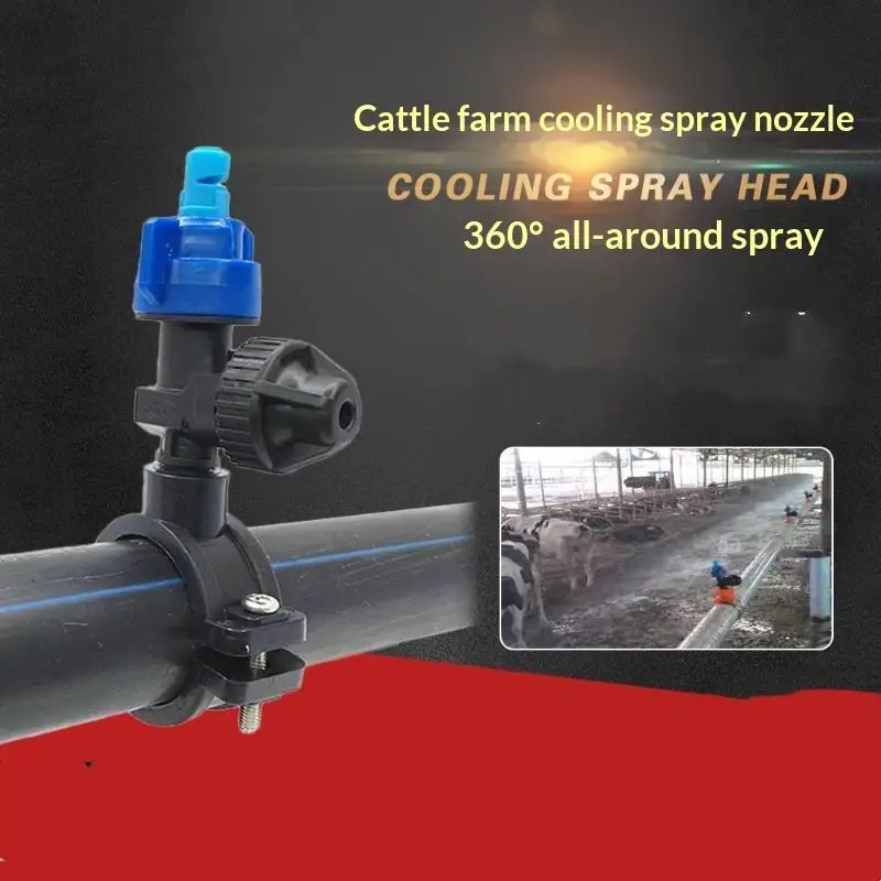 Livestock Cooling Sprinkler Head Anti Drip Wide Angle Spray Nozzle Adjustable Water Outlet For Dairy Farm Cattle Shed Cooling