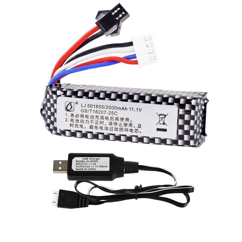 11.1v 2000mAh Lipo Battery/USB for Electric Continuous Launch/Sniper Rifle/Splatter Ball Rifle/ Water Paintball Toys Guns