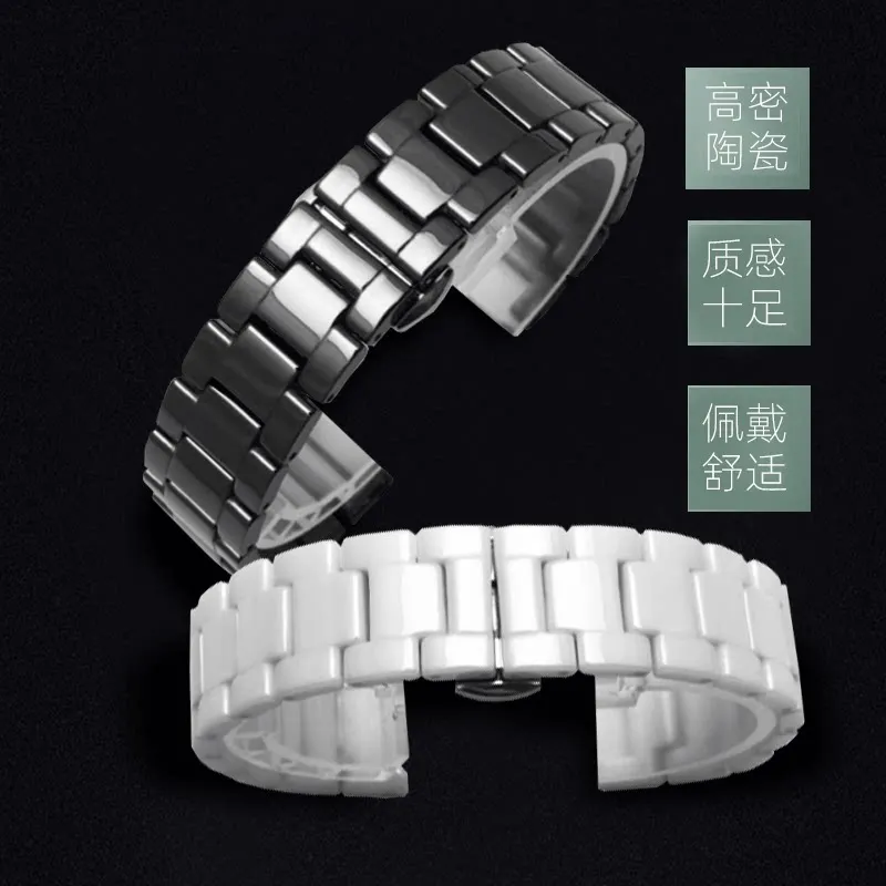 Suitable for Omega GC Gucci MK Men's and Women's Ceramic Watches with Furri Black and White Notched Watch Chain Accessories
