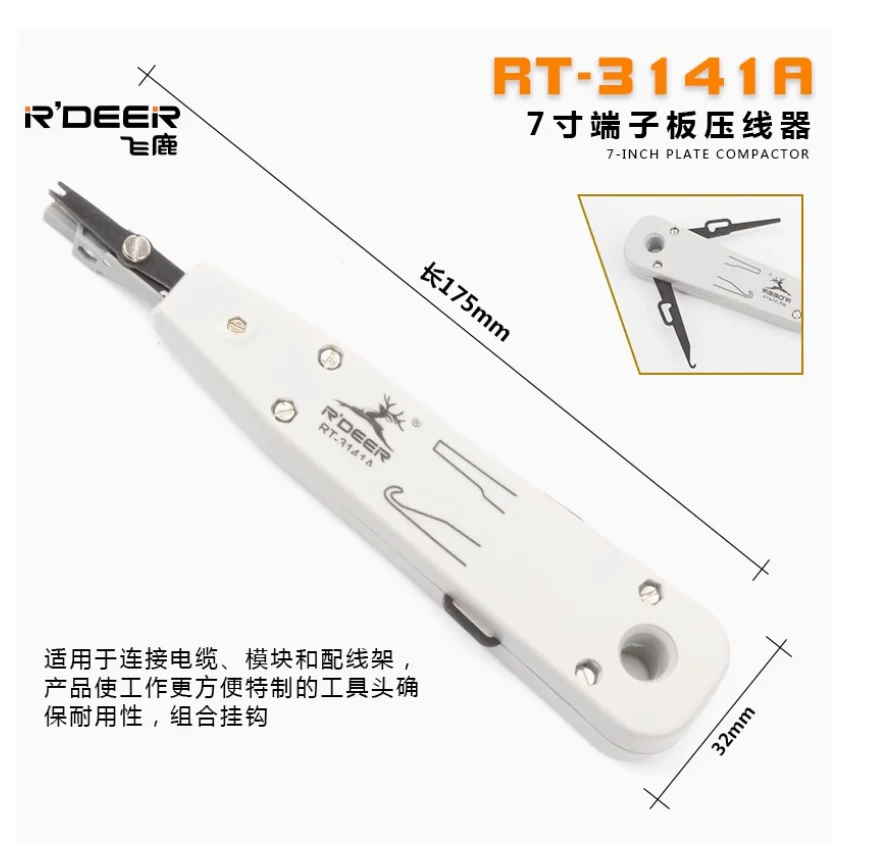 R'DEER tool Ethernet cable cutter Multi functional telephone line network module distribution frame Wire crimping device