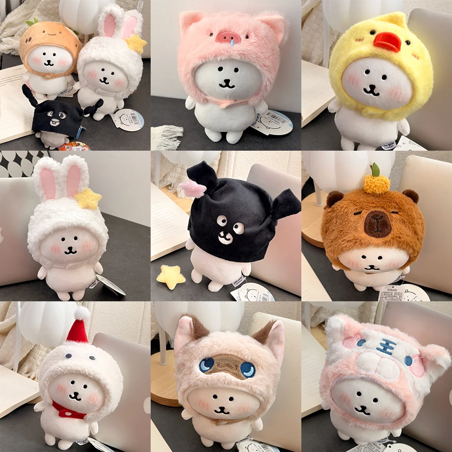 

20cm/8 Inch Self Deprecating Bear Cotton Doll Clothes Accessories Cute Plush Hat Animal Headgear Outfit Kawaii Diy Doll Costume