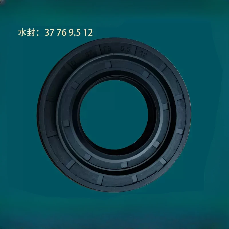 1Pcs water Seal for LG D 37 76 9.5/12 Drum Washing Machine Oil Seal Washing Machine Parts Accessories