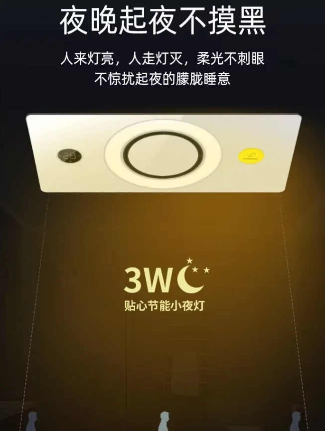 220V Sakura Emperor Integrated Ceiling Wind Warm Bath Heater with Lighting Exhaust Fan Heat Ring Warmer F