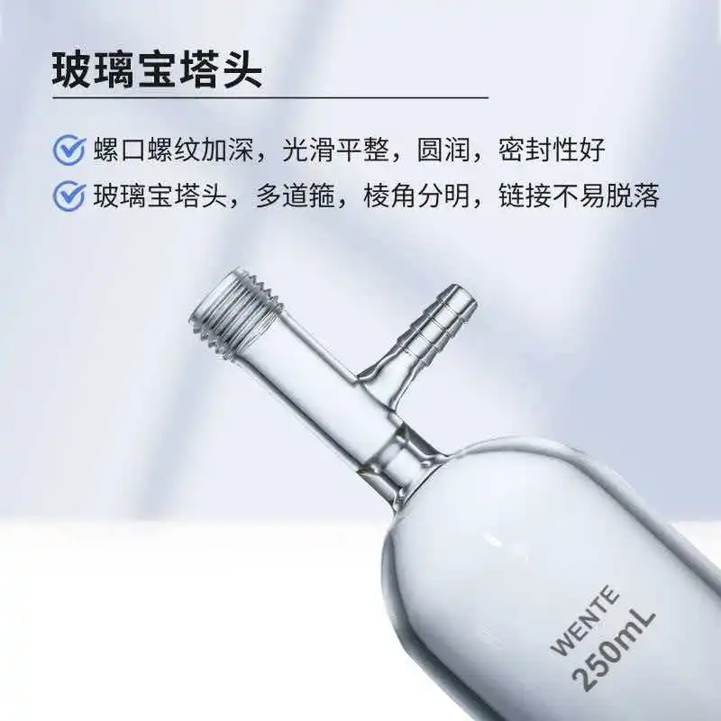 Cylindrical Fluorine High Vacuum Valve Seal Tube Solvent Storage Bottle Schlenk Reaction Tube for Chemical Laboratory Equipment