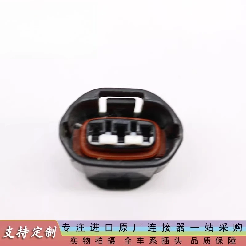 5PCS Original Small Fog Light Harness Plug Connector Ignition Coil Fuel Injection Nozzle Generator Oil Pump Headlight
