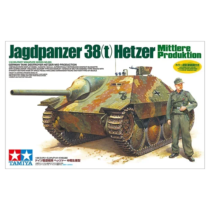 TAMIYA assembled tank model kit 35285 Jagdpanzer 38(t) Hetzer 1/35