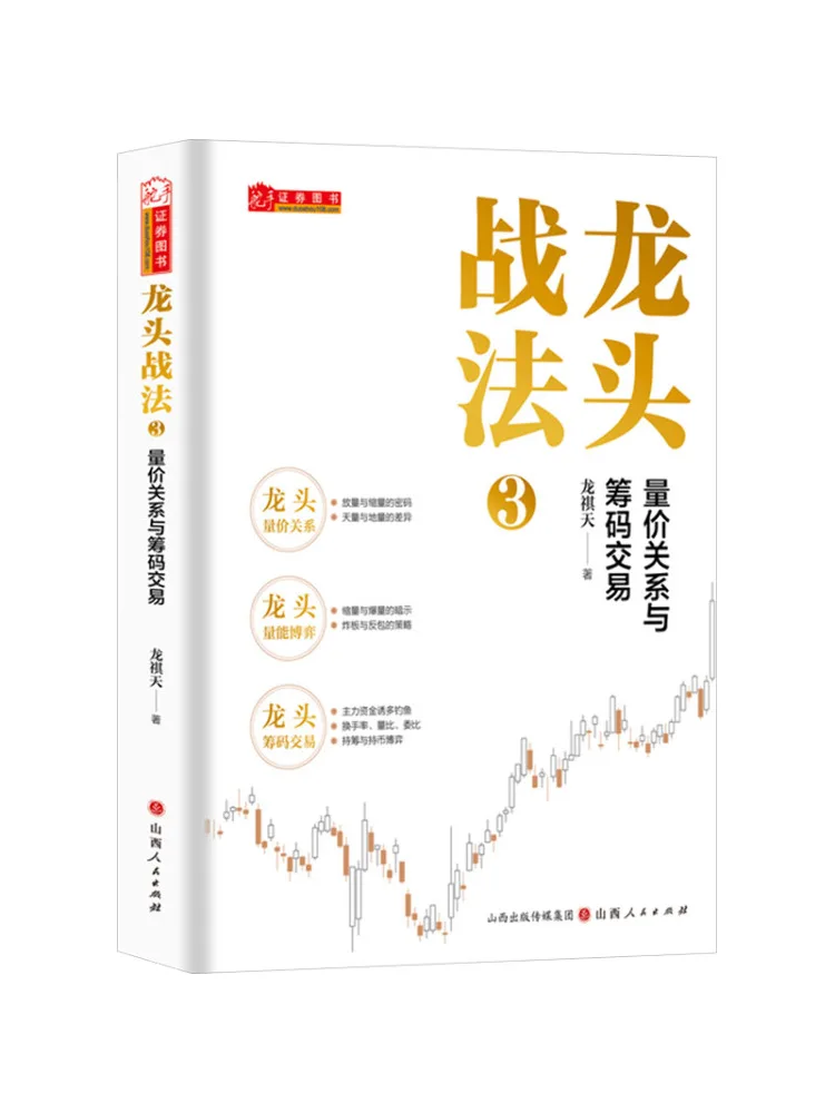 

Книга — Winshare Leading Tactics, 3 тома: Тарифы и торговля чипами