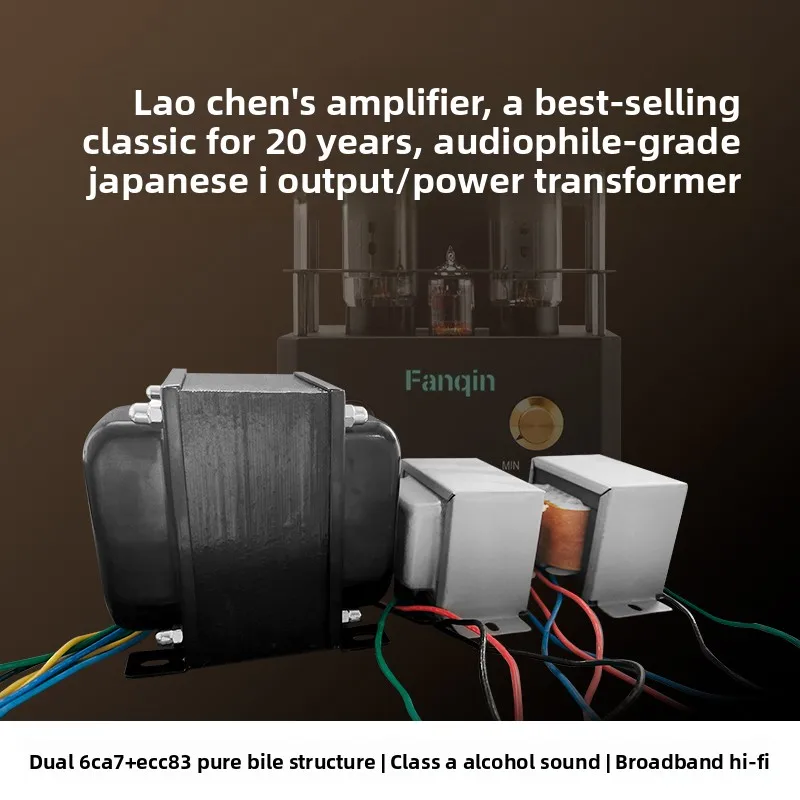 BREEZE 2025 جديد قديم تشن الفئة أ واحدة نهاية El34HiFi آلة المرارة النقية حمى الصوت الإلكترونية مُضخّم صوت