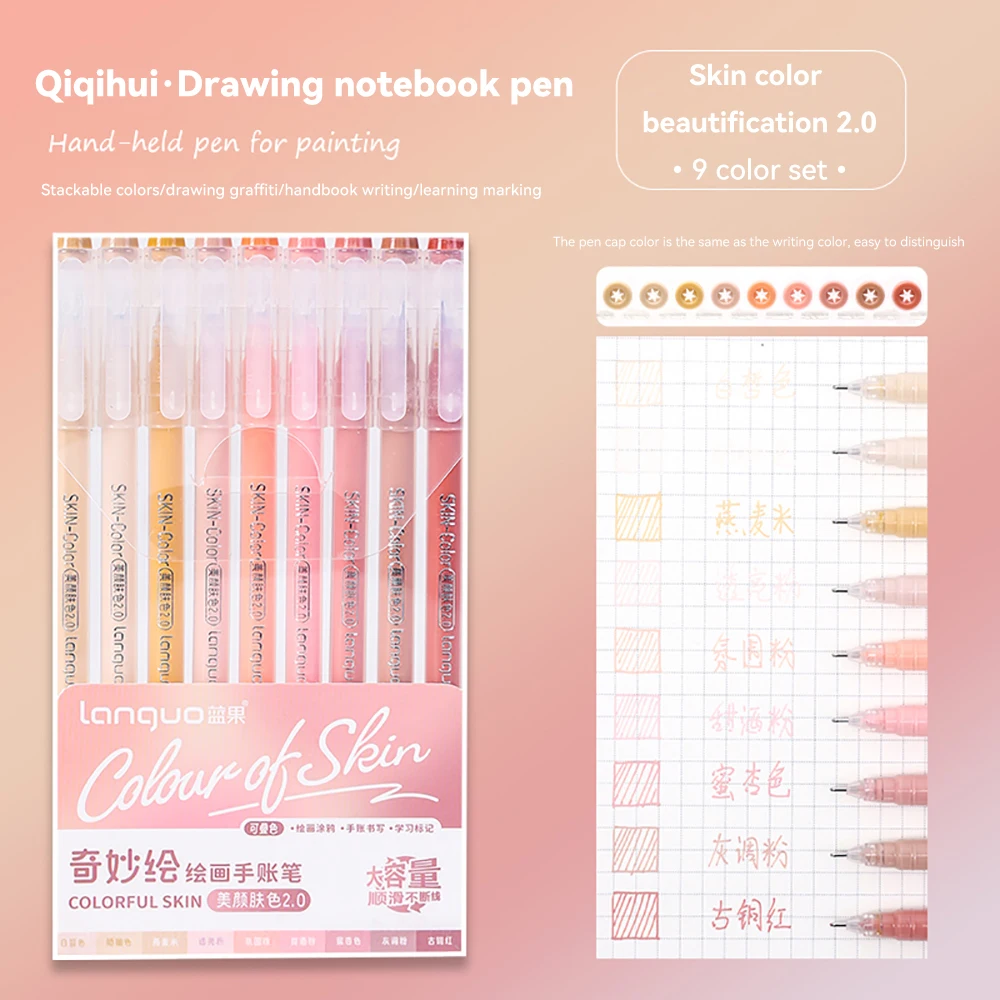 Languo 207/45/9 Kleuren Morandi Gelpen 0.6mm Dagboek Scrapbook Schilderen DIY Gelpen Set Kleur Tekenen Art Markers Schoolspullen