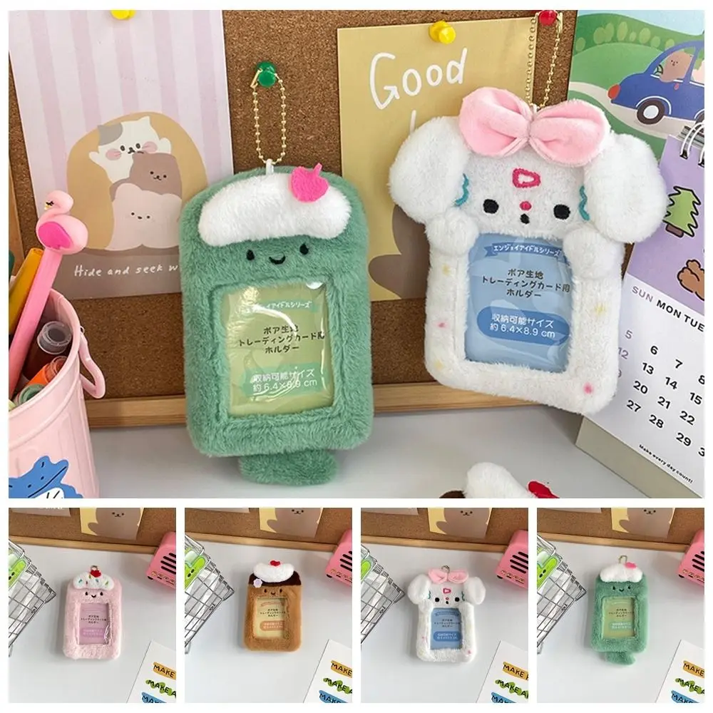 Cartoon Dessert Photocard Holder Kpop Idol Korean Style Plush Kpop Photocard Holder ID Card Cover Card Sleeve Bus Card Holder