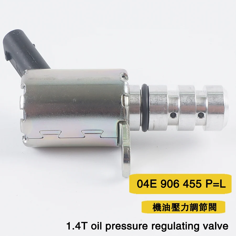 04E906455P Suitable For A3 Langyi Lingdu Golf Touareg Tange Tanyue Passat 1.4T Engine Oil Oressure Regulating Valve 04E906455L