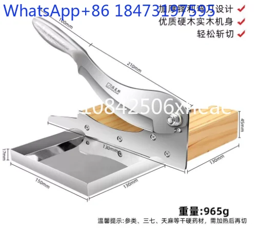 

A guillotine for cutting Chinese herbal medicines