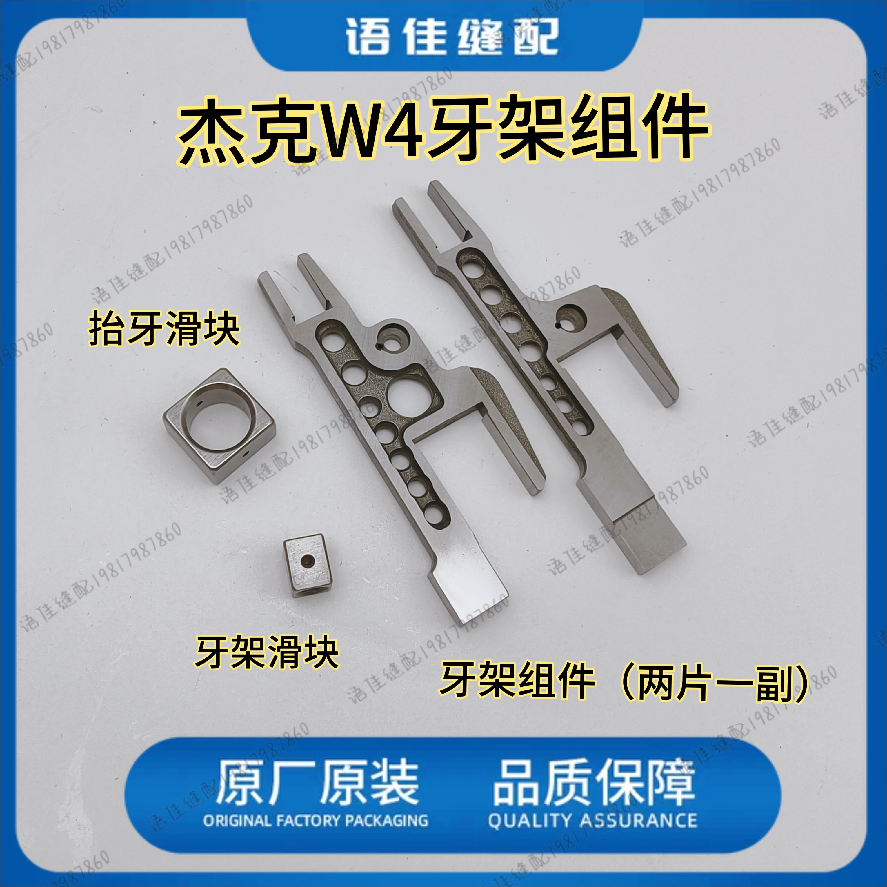 Jack W48568 Dental …