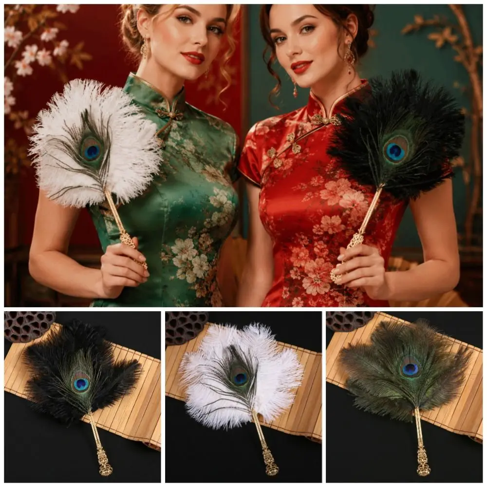 Chinese Style Ostrich Feather Fan Exquisite Portable Elegant Handheld Fans Soft Fluffy Classical Dance Hand Fans