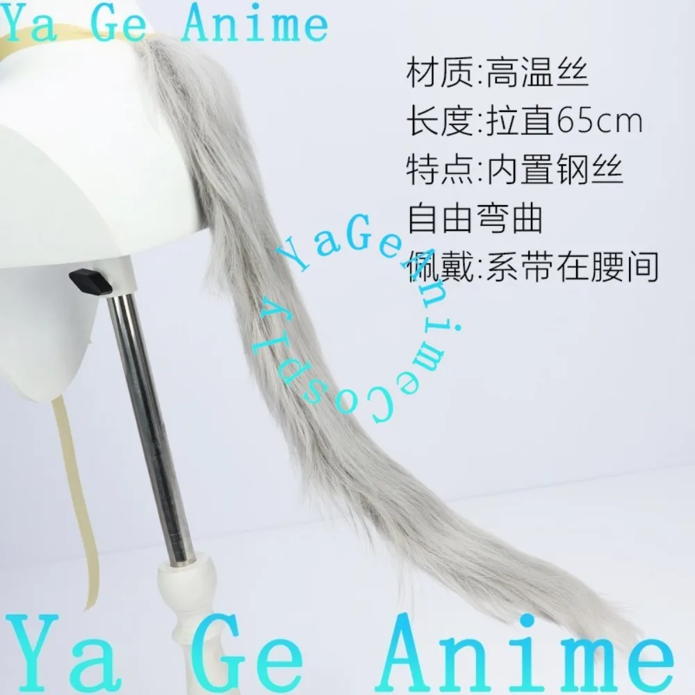 야 게 애니메이션 우마 무스메 프리티 더비 타마모 크로스 코스프레 가발 귀와 꼬리 포함 애니메이션 게임 할로윈 리얼리티 쇼 가발