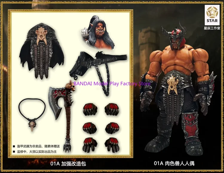 

Оригинальная мобильная кукла 1/12 Beast Deities Anhur Pink, модель древнего боевого поля Star Orc, корпус и аксессуары, набор аниме-фигурок, игрушка