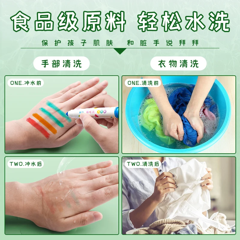 M&G 수채색연필, 테이퍼형 대형 팁, 청소가 용이함, 어린이 그림용 12/24/36 색상