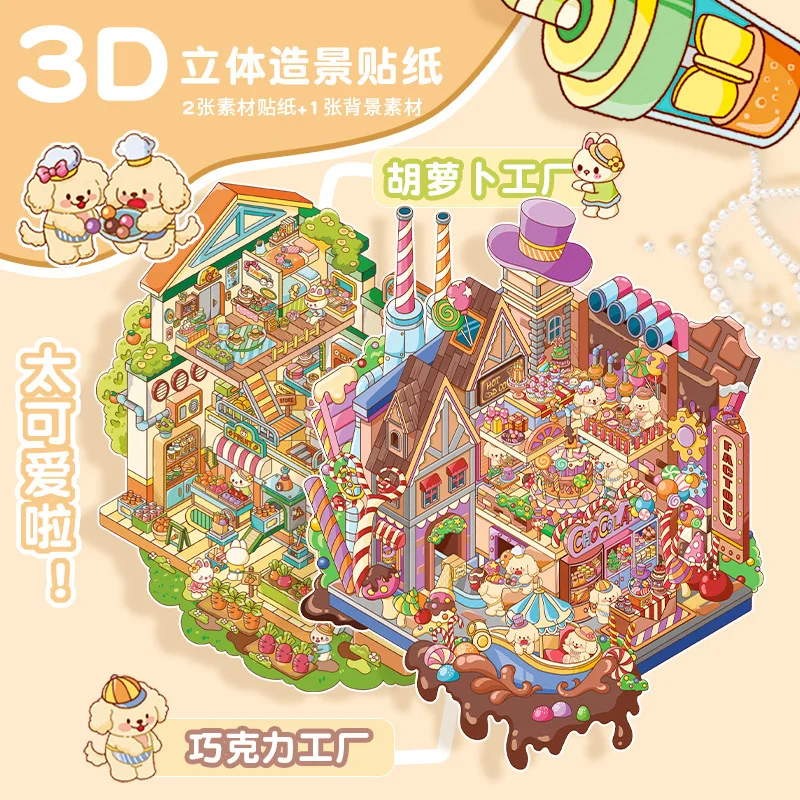 

Card Lover 3 шт. [серия шоколадной фабрики] живописные водонепроницаемые очень большие декоративные канцелярские наклейки принадлежности для ведения журналов