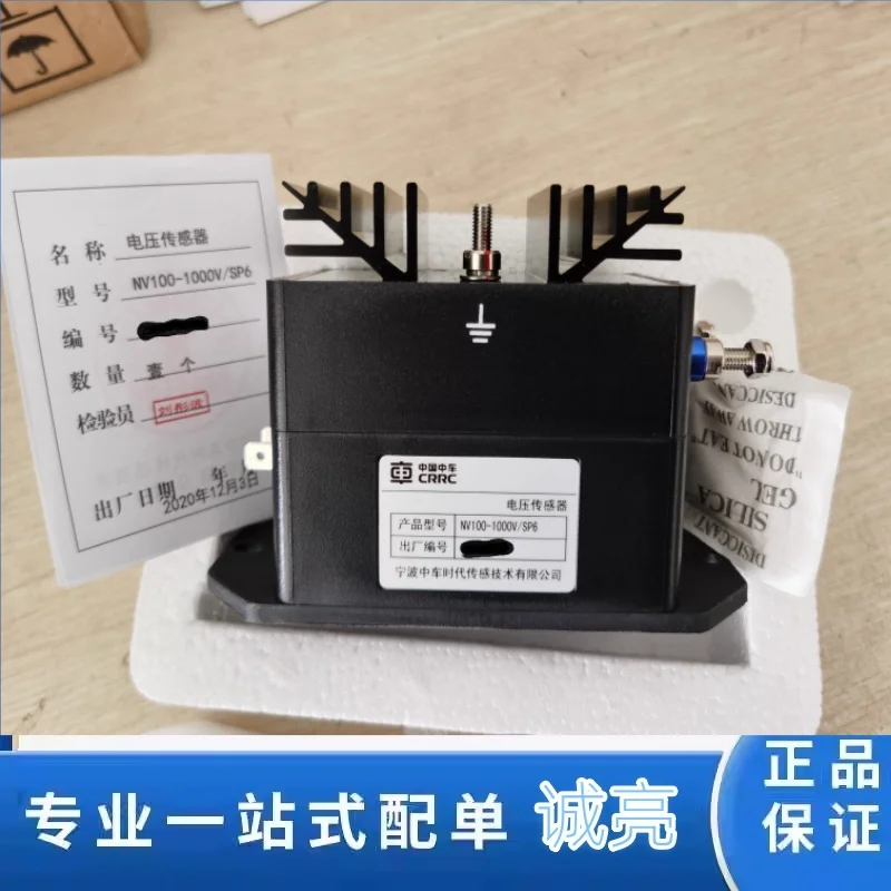 

Replace LEM CRRC voltage sensor NV100-2000V/SP6 NV100-2000V/SP7 new original