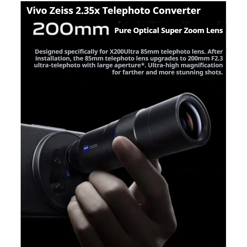 Vivo X200 Ultra ZEISS 2.35倍望遠レンズ プロ仕様 遠隔撮影 詳細撮影