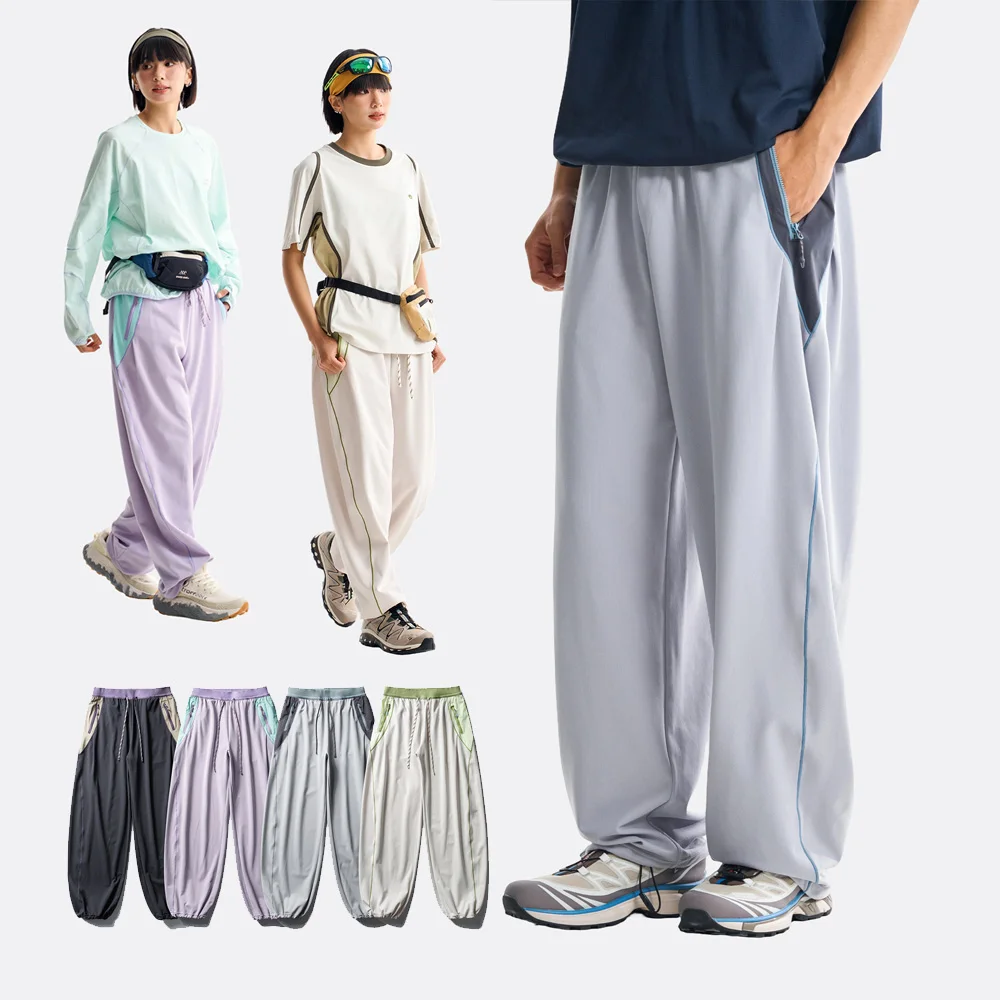 Lightweight Knitted Sport Pant Men Women Outdoor Quick Dry Loose Casual Wide Leg Baggy Pants Jogger Sweatpants Track Trousers