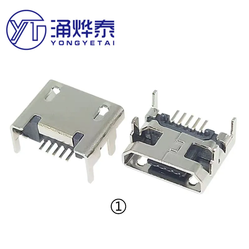 

YYT 20 шт. MICRO USB четырехконтактный разъем Mike 7,2 шаг удлиняющие ножки 1,8 мм 4 фиксированные ножки для увеличения жесткости