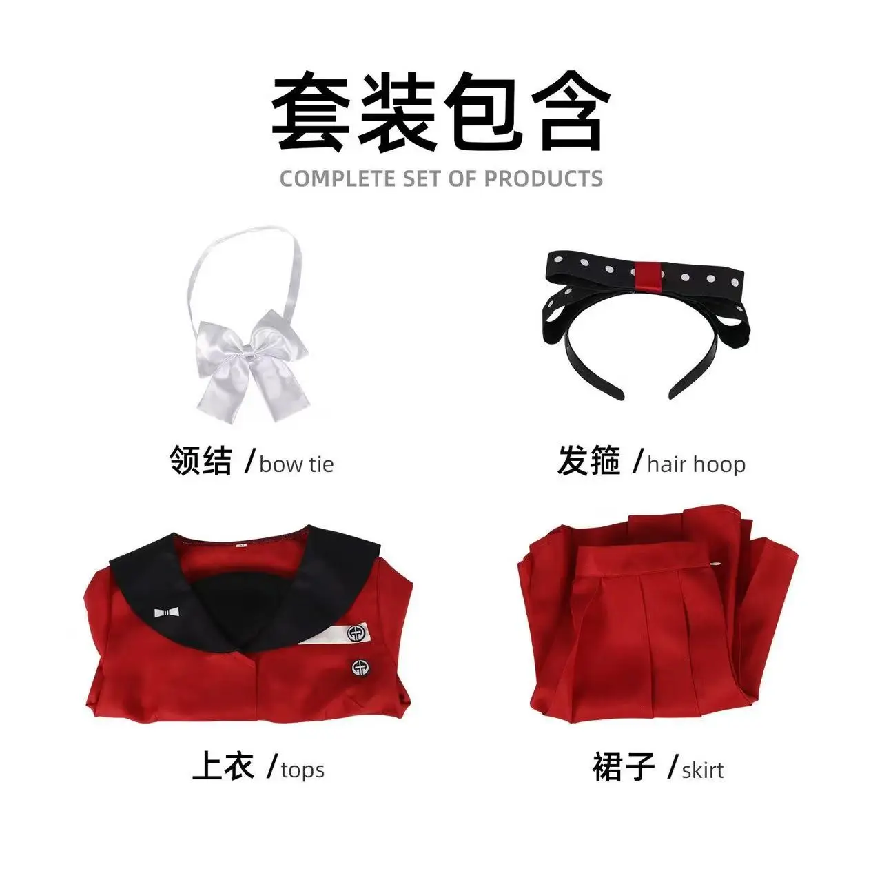 Cosplay Costume for Tsukumo Kako from 