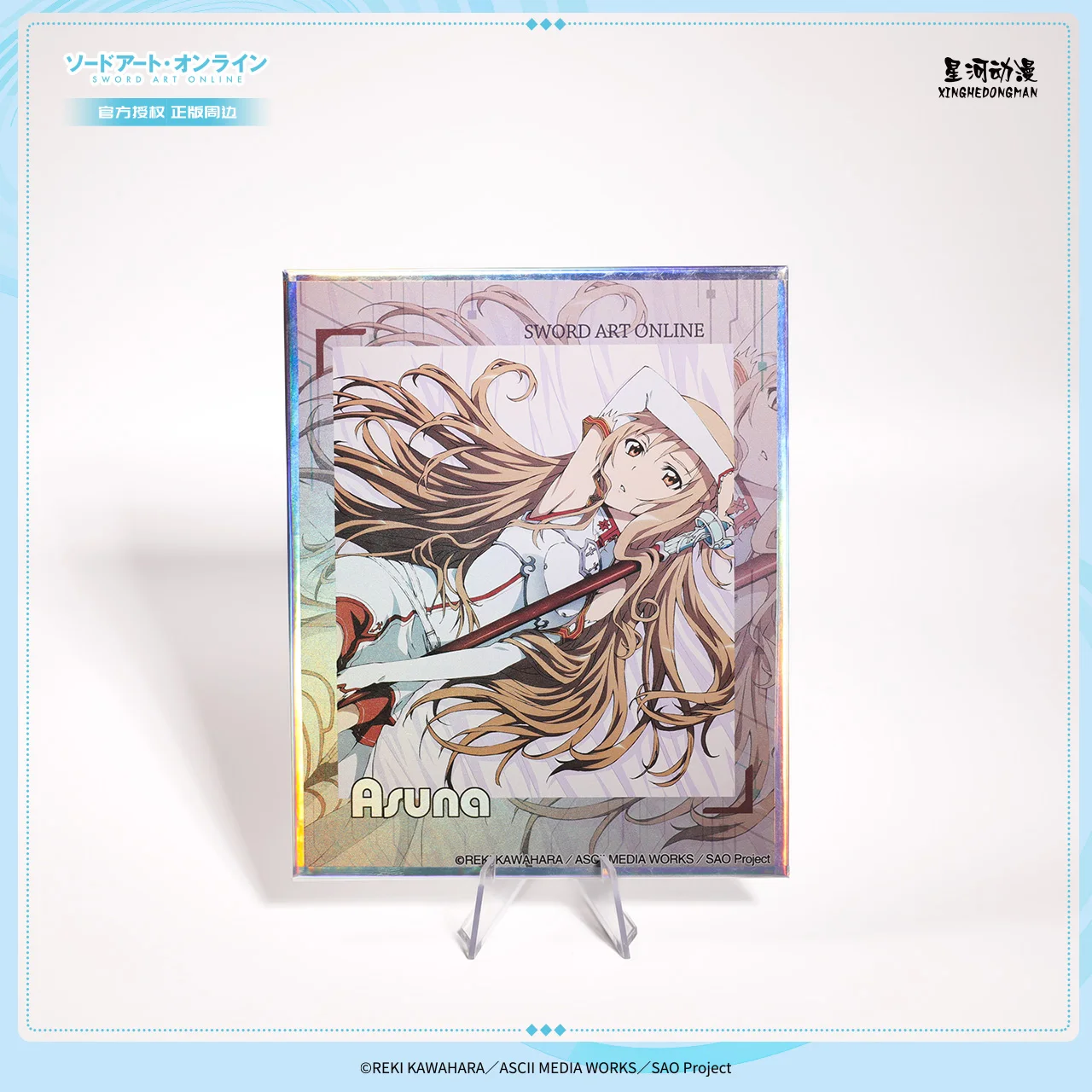 Sword Art Online Asuna Officially Licensed Character Series Art Board Paper Standee Tabletop Display