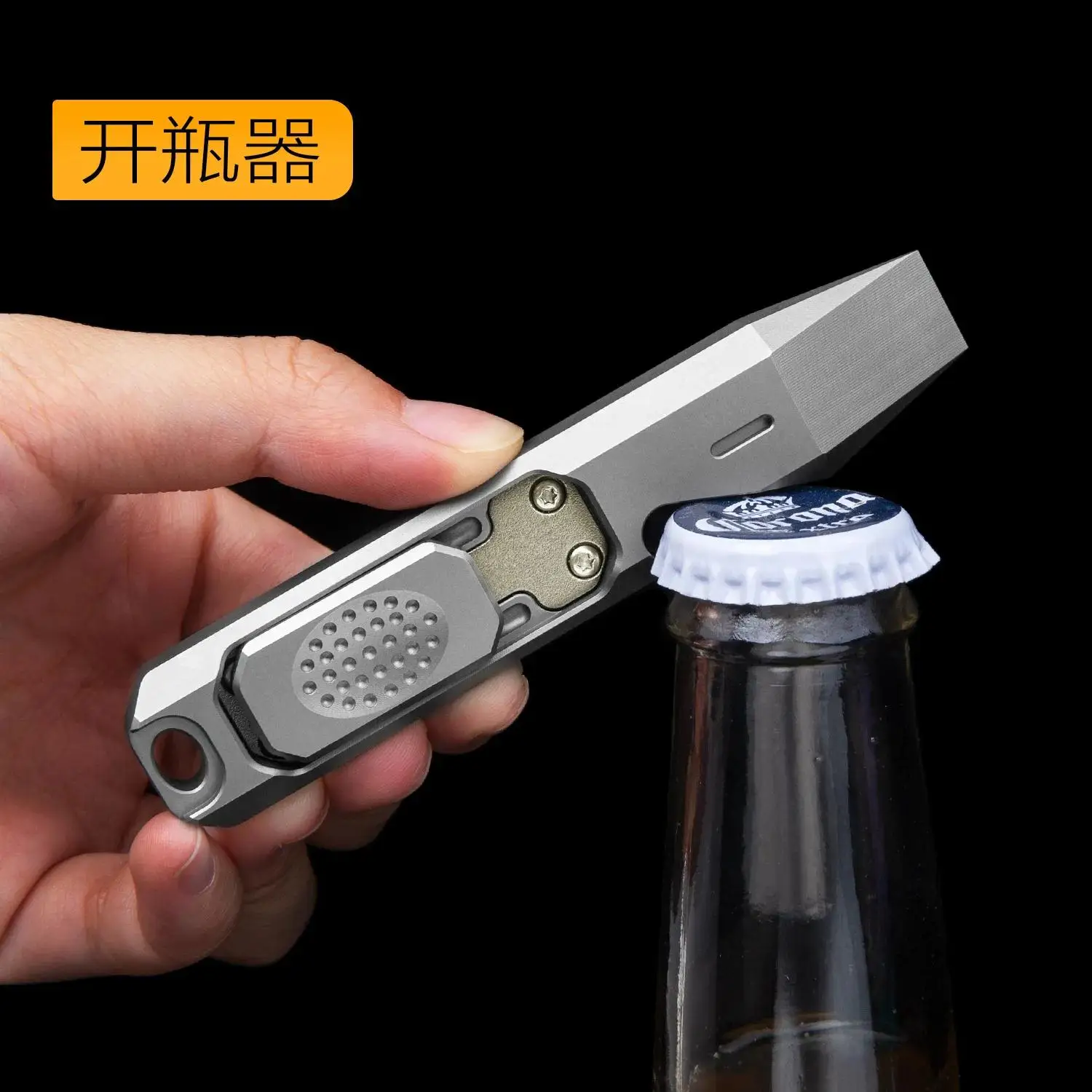 Titanium alloy pry bar multifunctional bottle opener mecha push card fingertip decompression toy