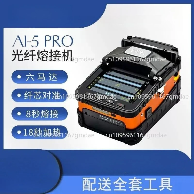 5Pro Optical Fiber Fusion Machine Professional Grade Fiber Melting Machine with Light Full Set of Tools