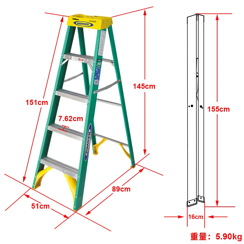 5FT TYPE II FIBERGLASS STEP LADDER 5905